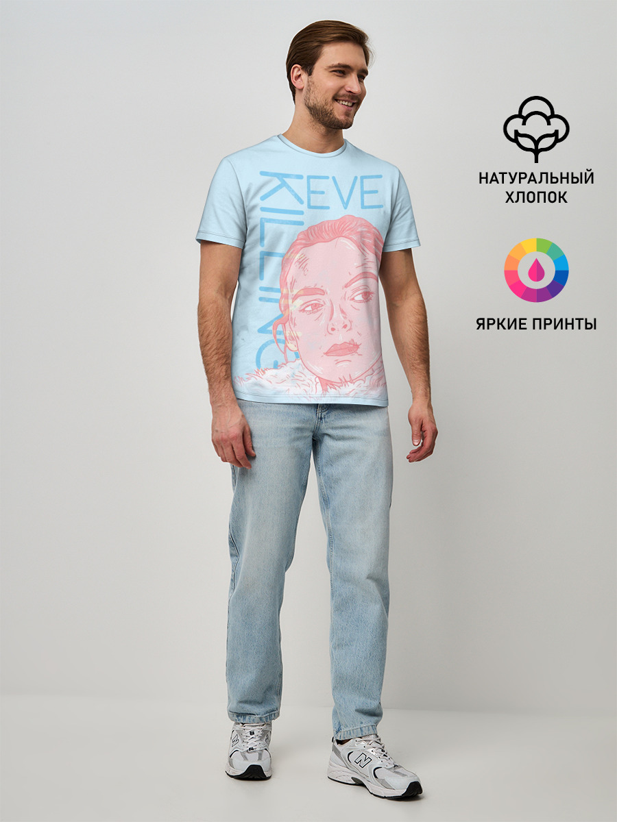 Мужская базовая футболка