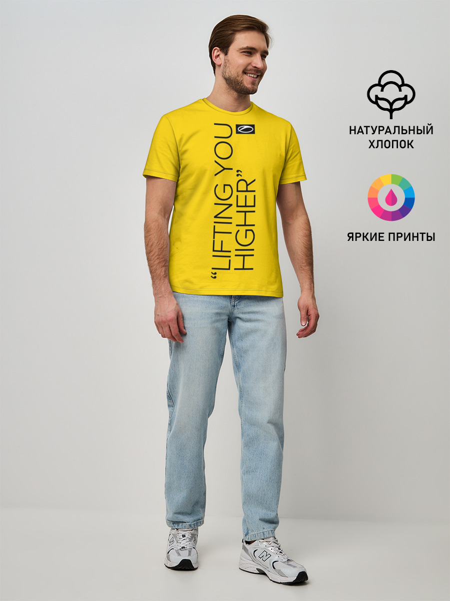 Мужская базовая футболка