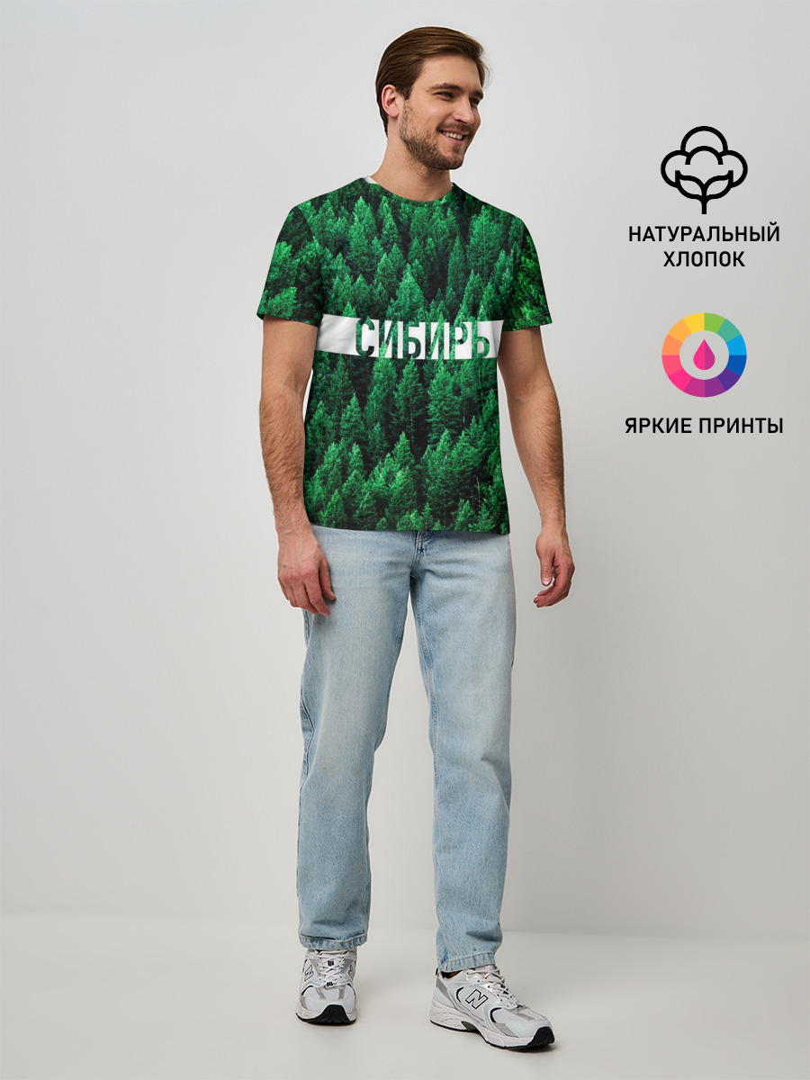 Мужская базовая футболка