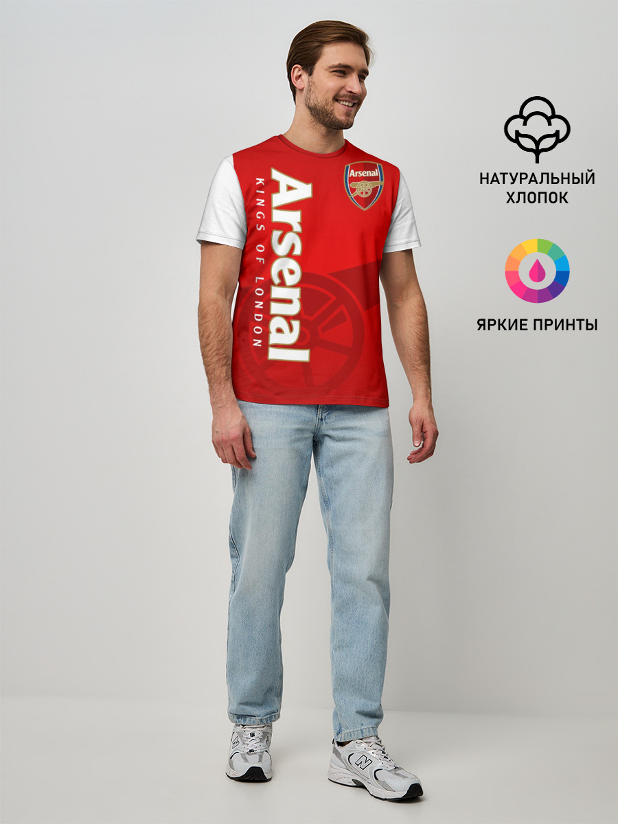 Arsenal
