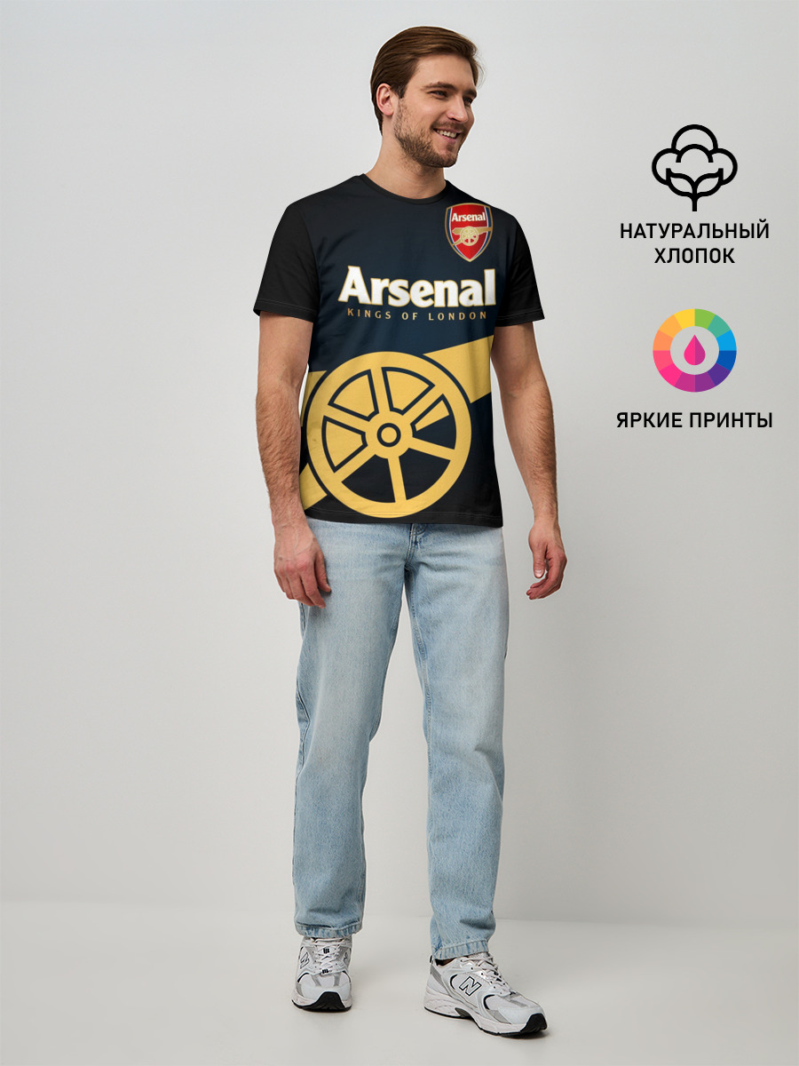 Arsenal