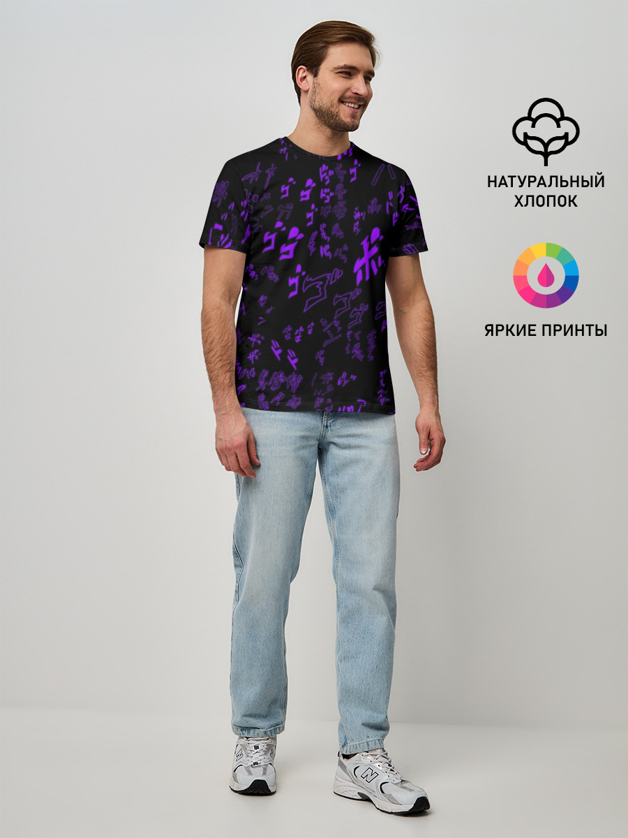 [JJBA] Menacing Pattern purple