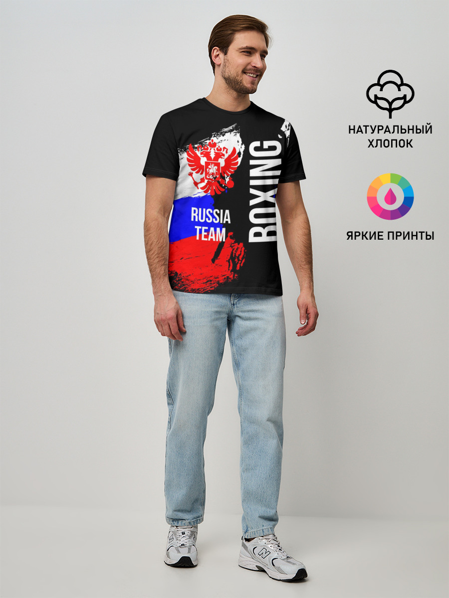 Boxing Russia Team