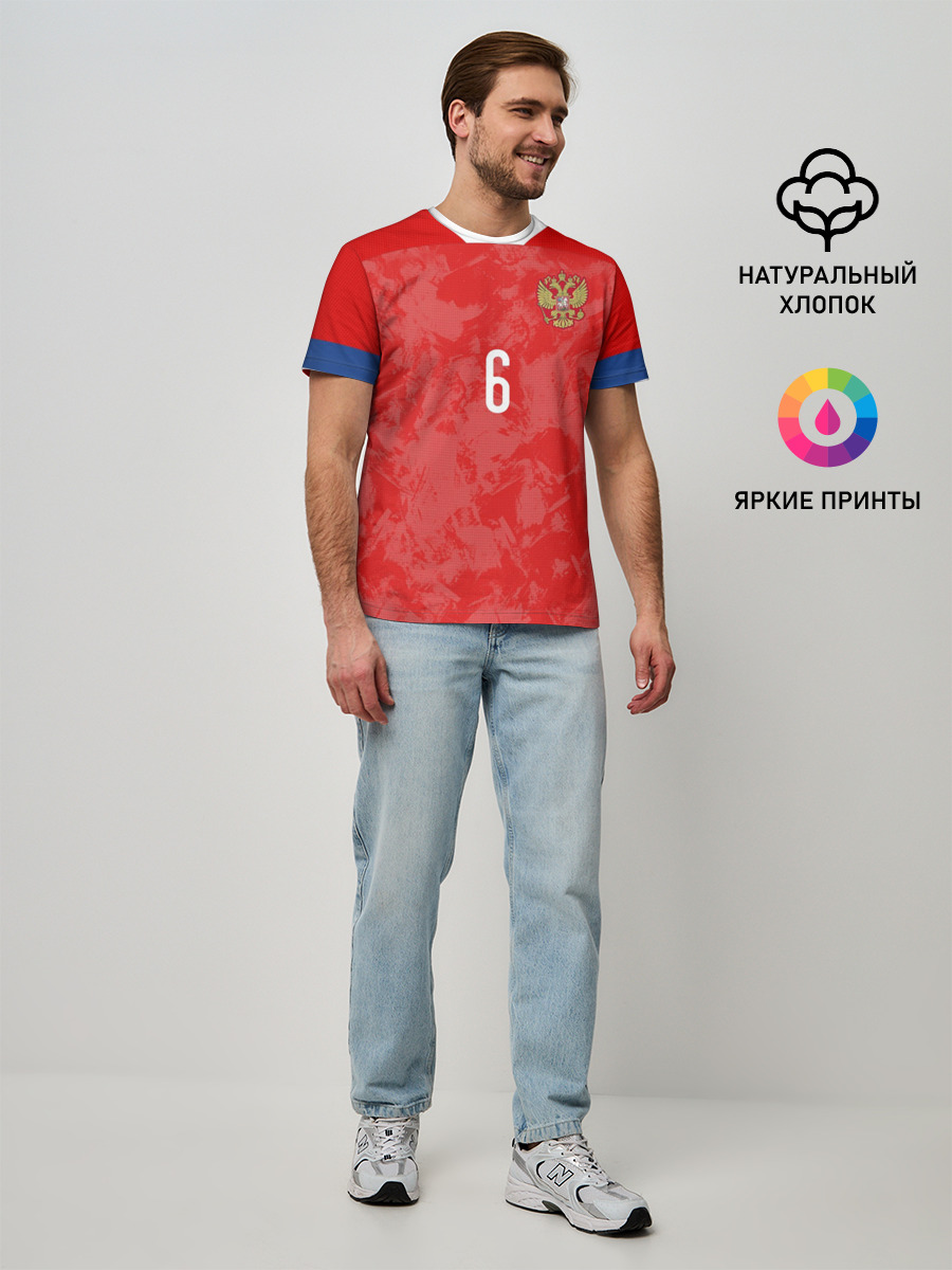 Cheryshev home EURO 2020