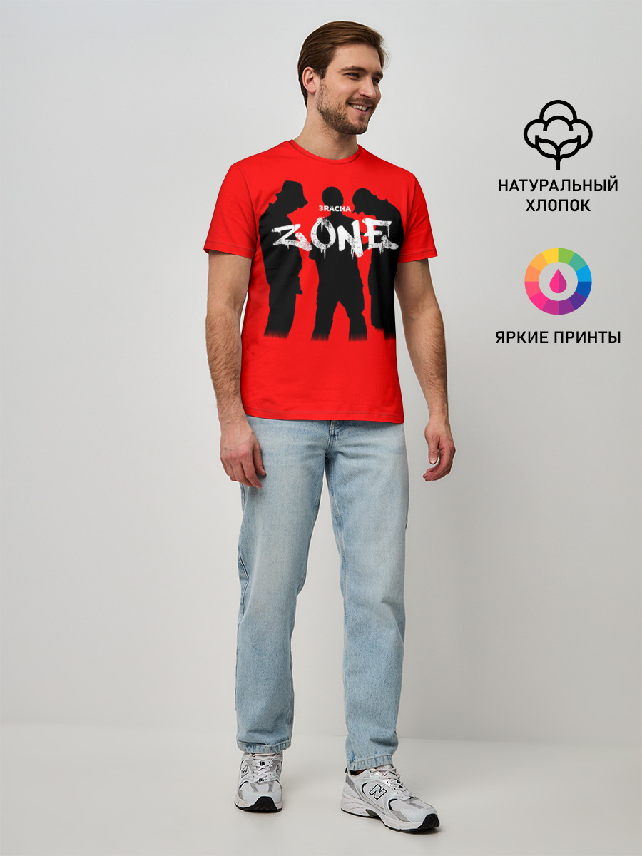 ZONE