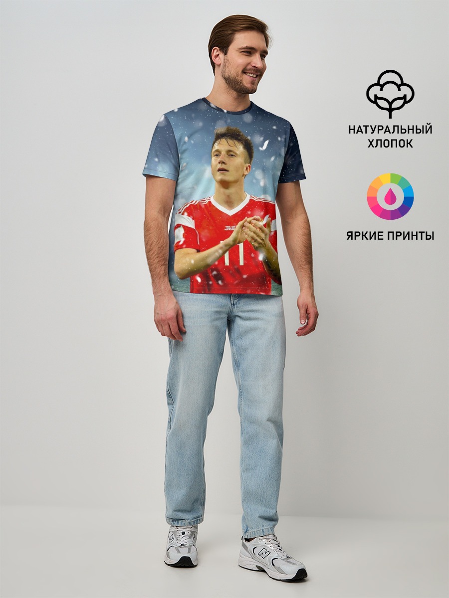 Мужская базовая футболка
