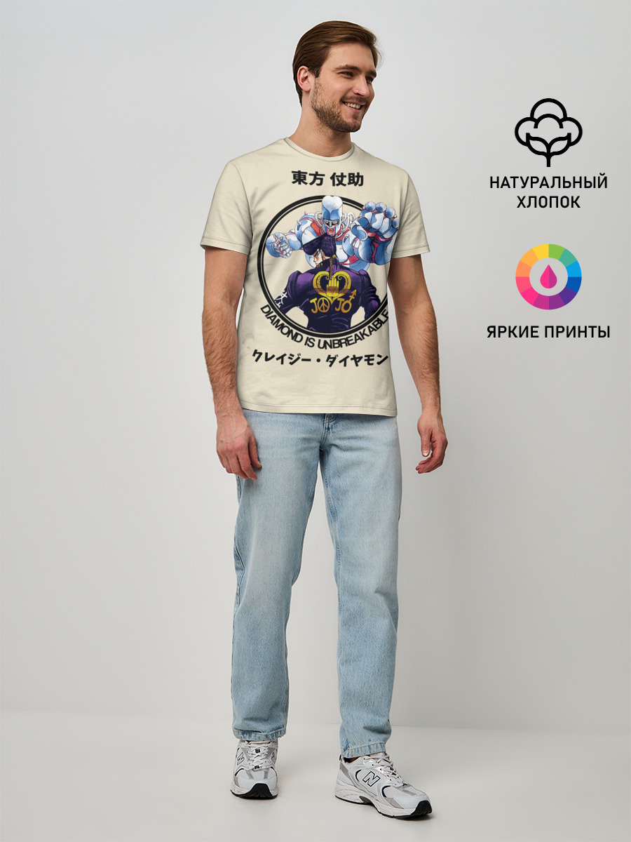 Мужская базовая футболка