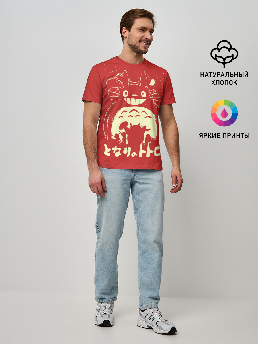 Мужская базовая футболка