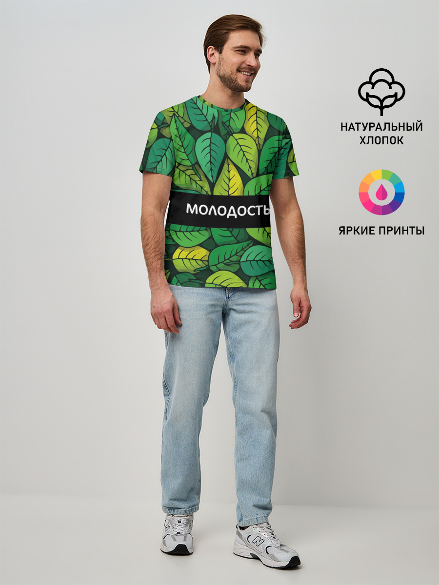 Мужская базовая футболка