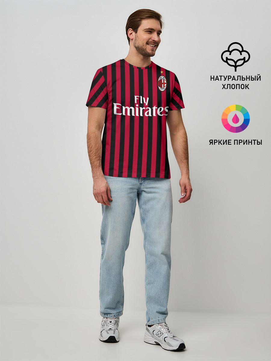 Ibrahimovic home 19-20