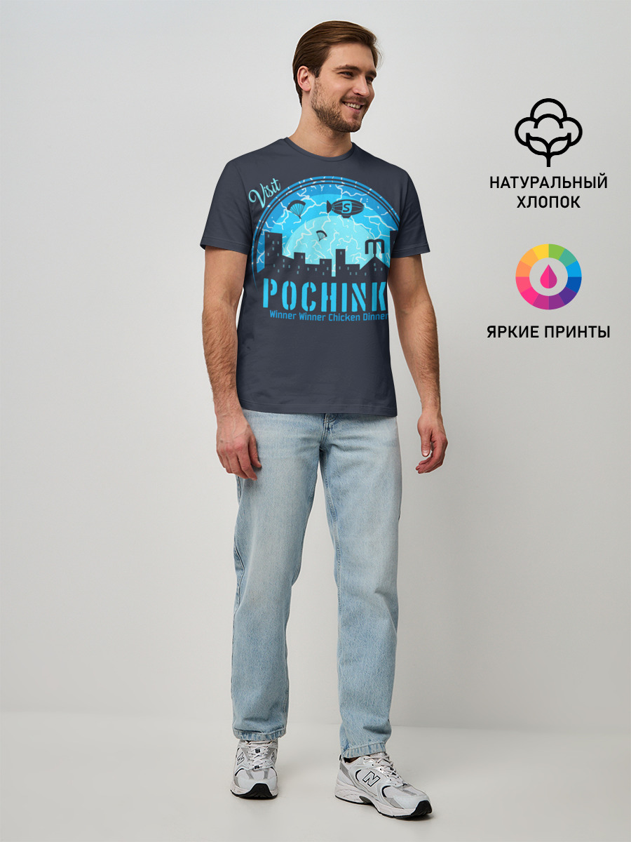 Pochinki