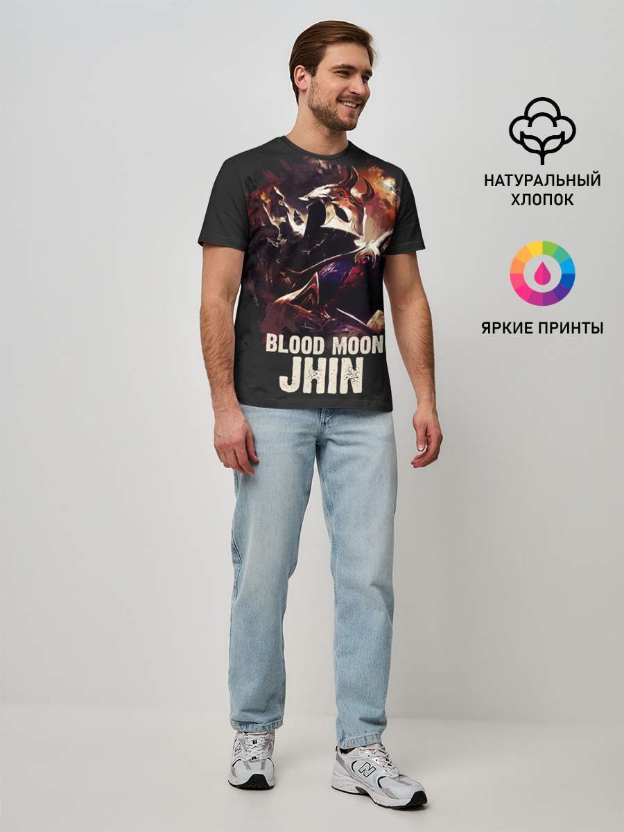 Jhin