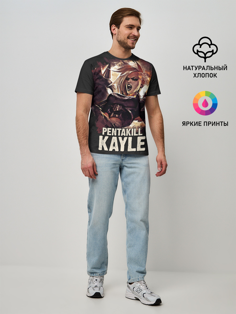 Kayle