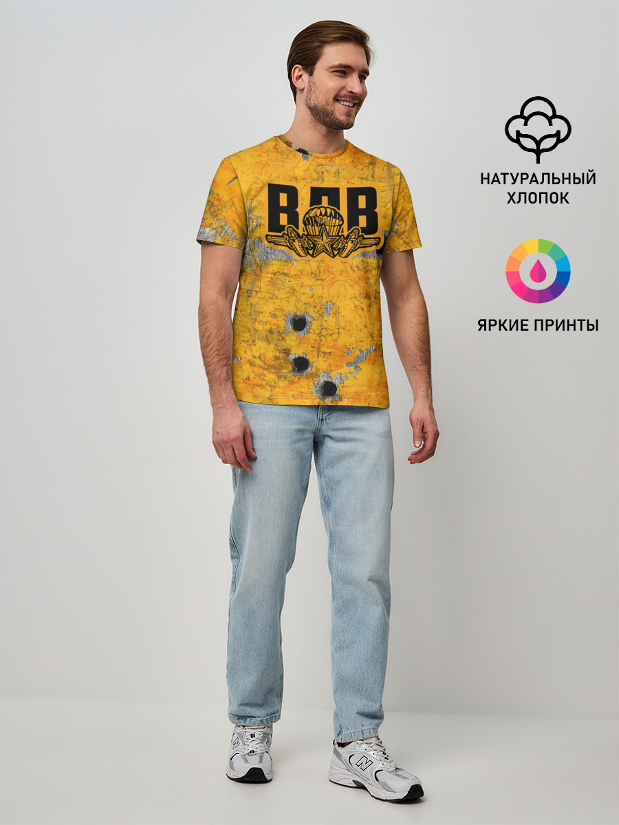 Мужская базовая футболка