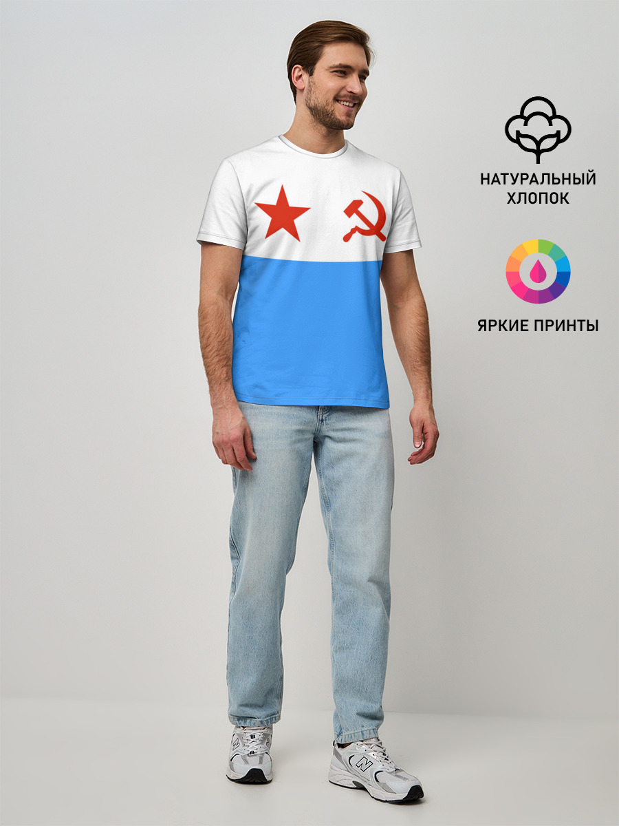 ВМФ СССР
