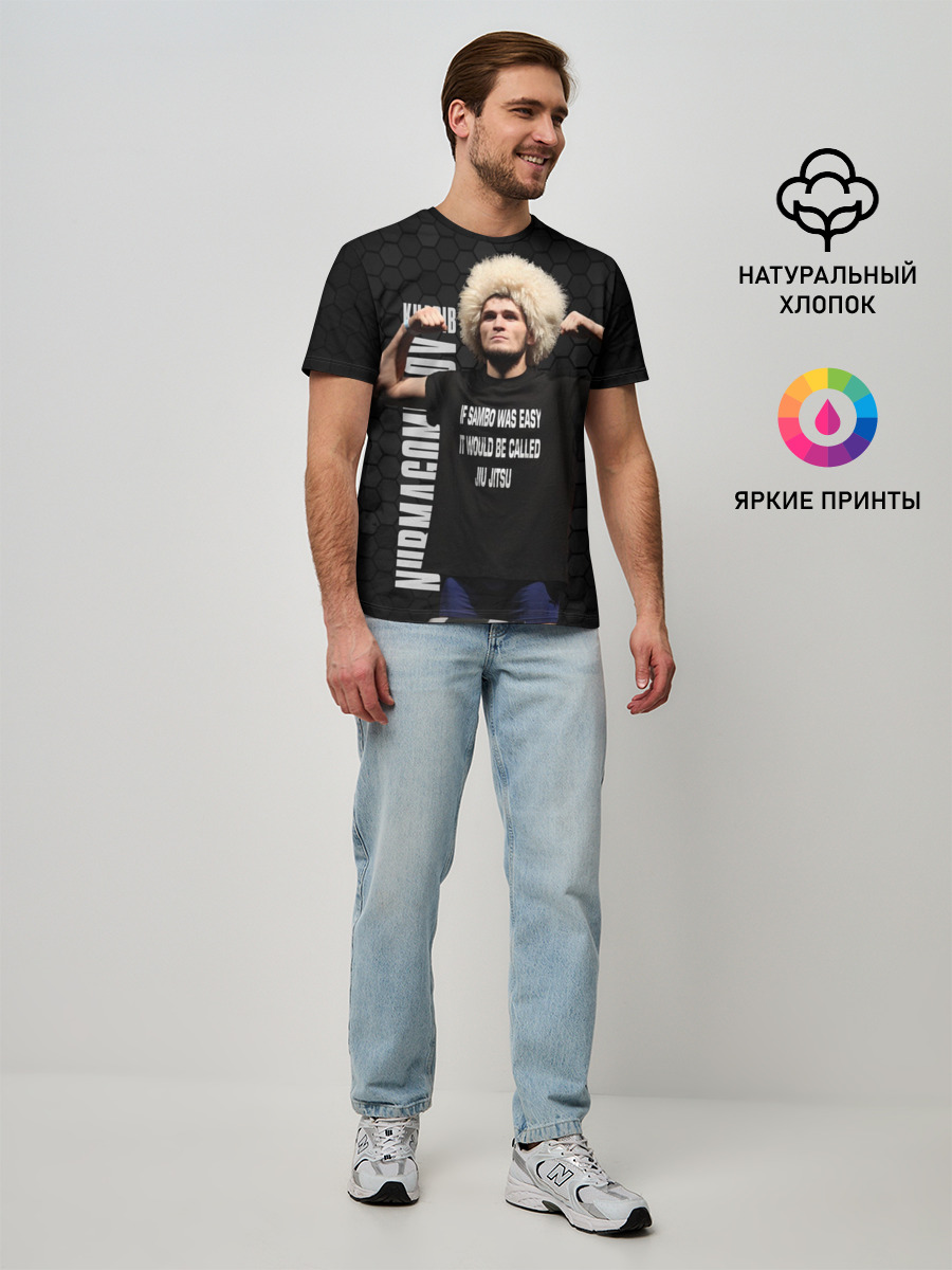 Мужская базовая футболка