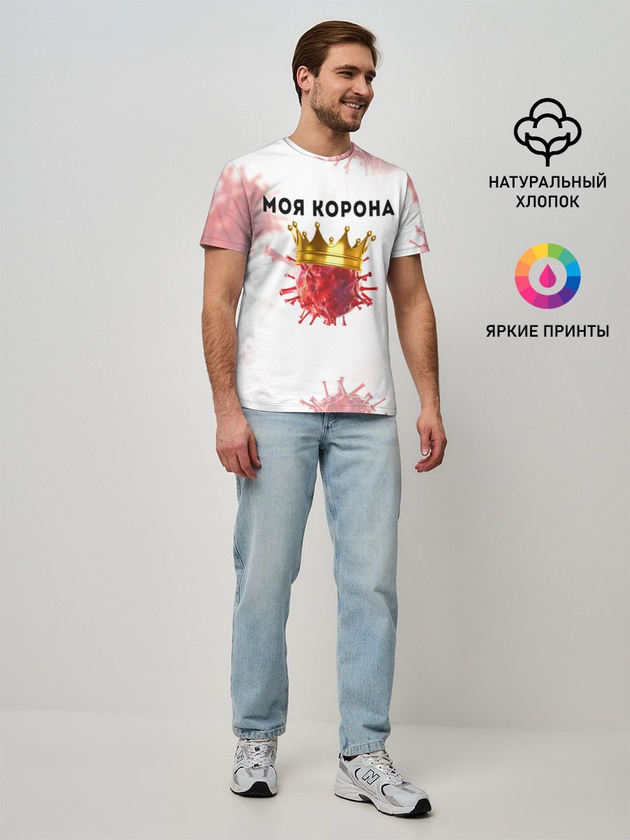 Мужская базовая футболка