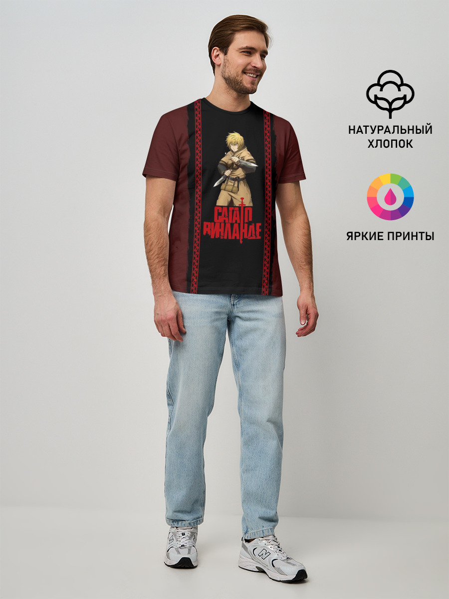 Мужская базовая футболка