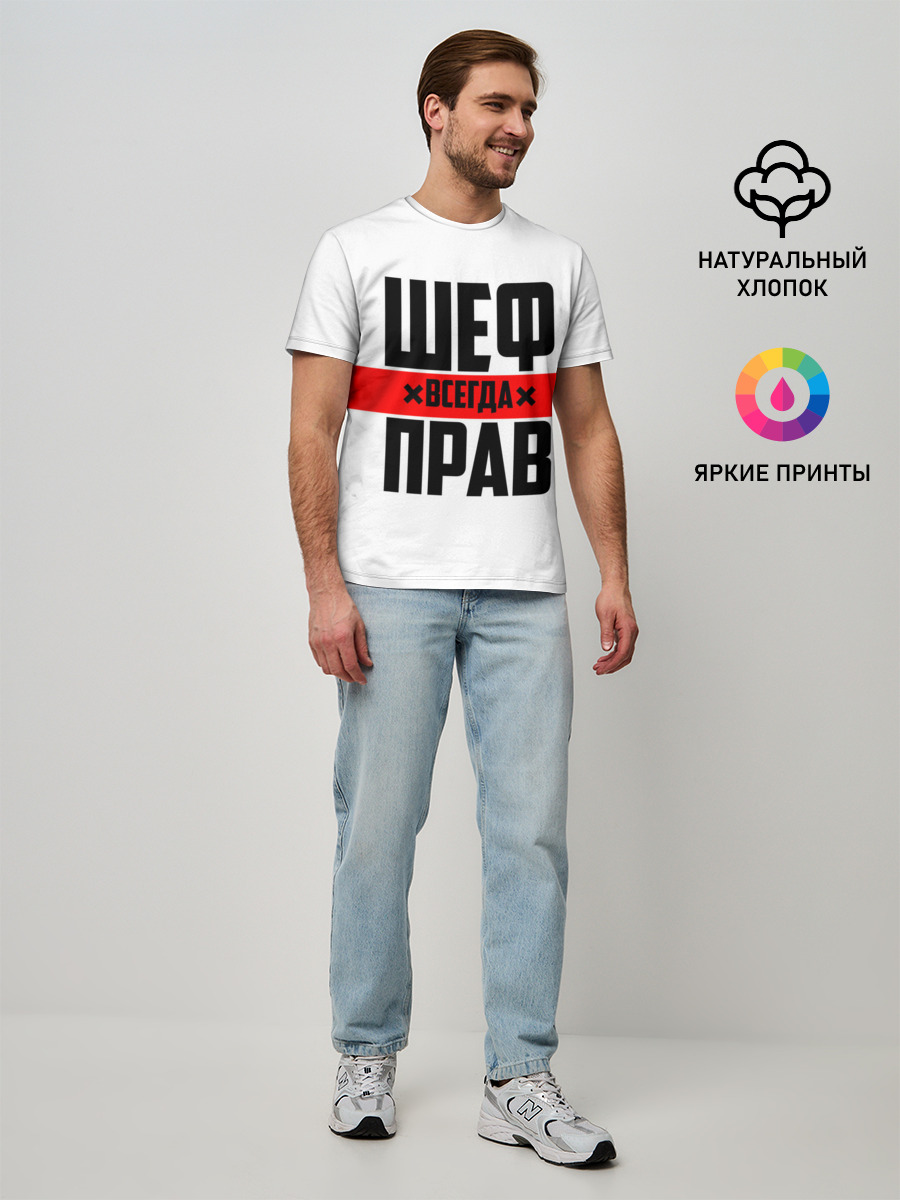 Мужская базовая футболка