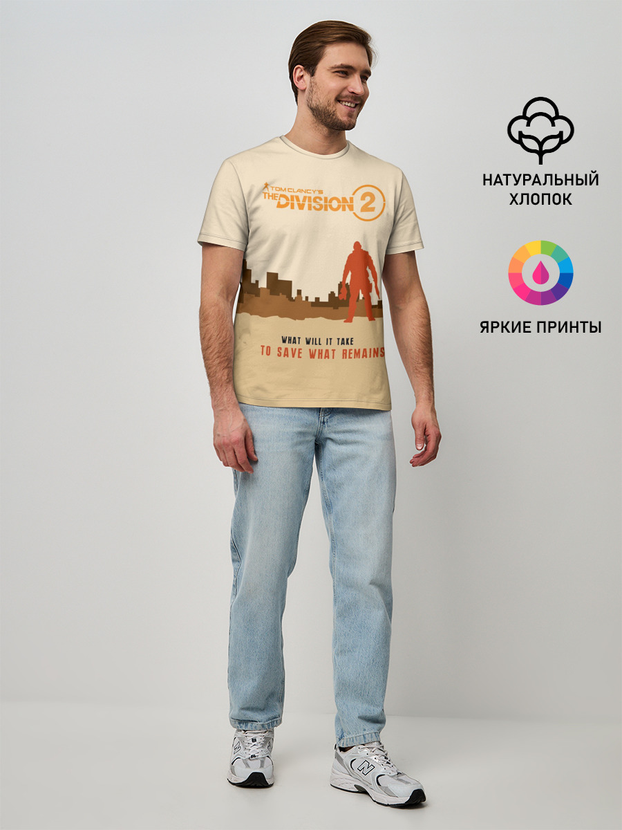 Мужская базовая футболка