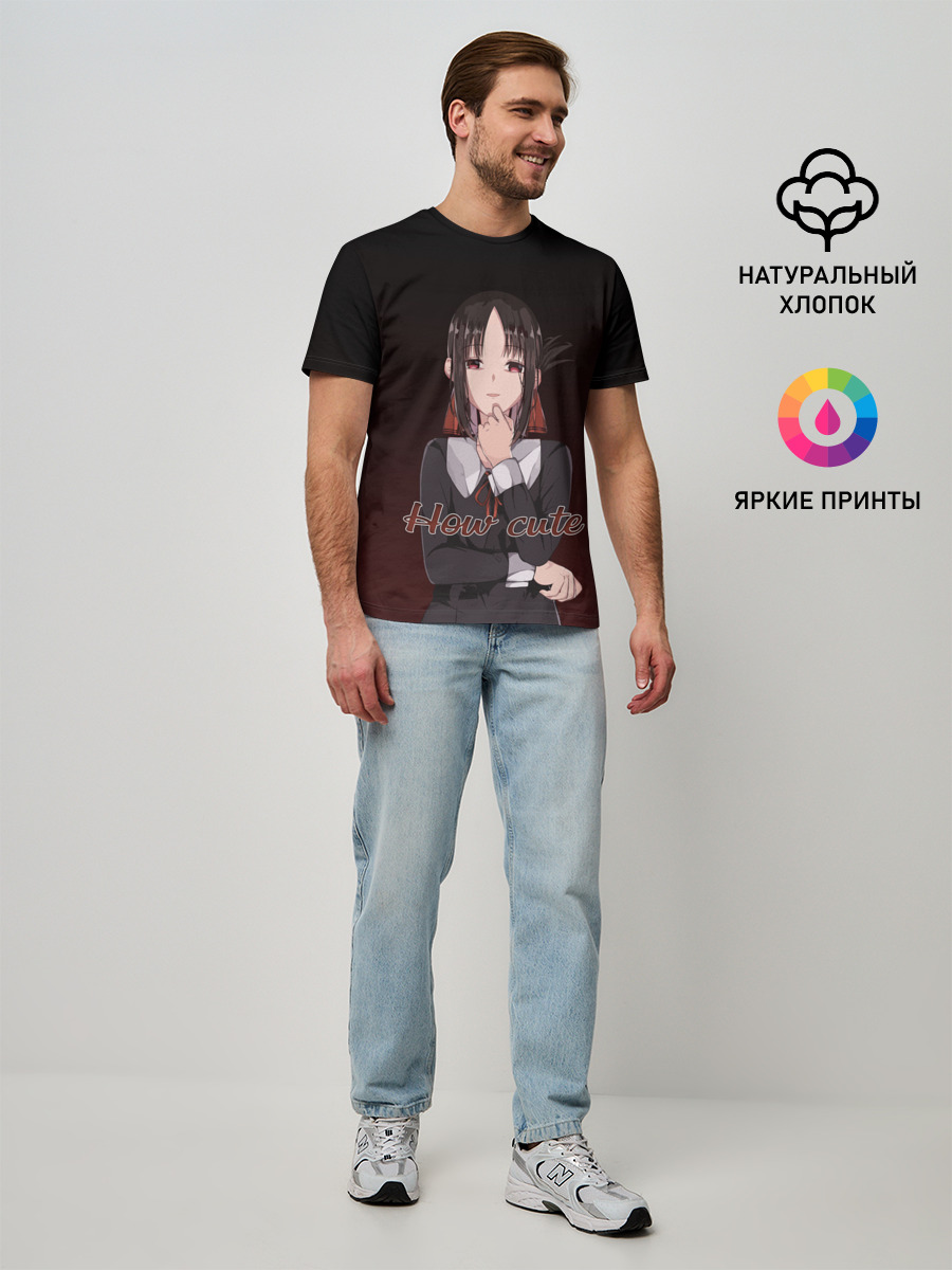 Kaguya - How cute