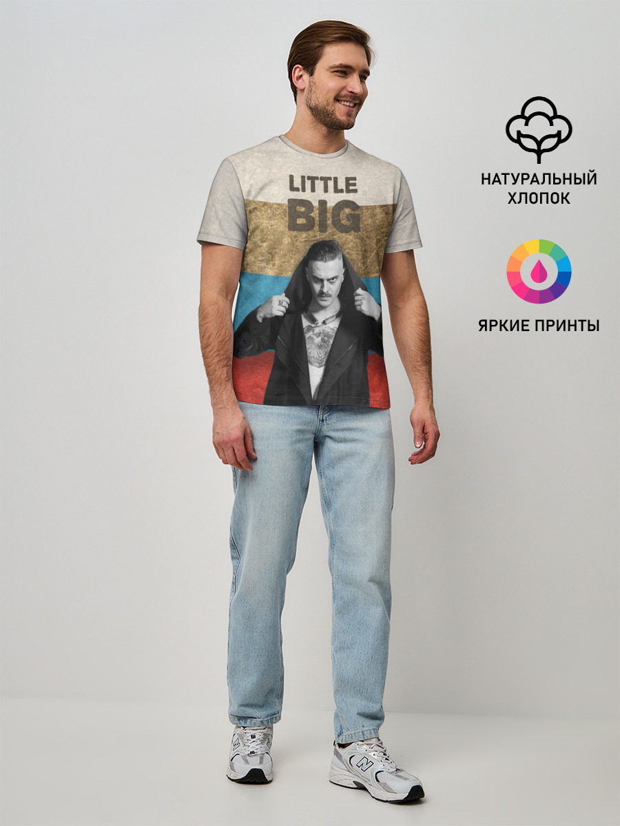 Little Big