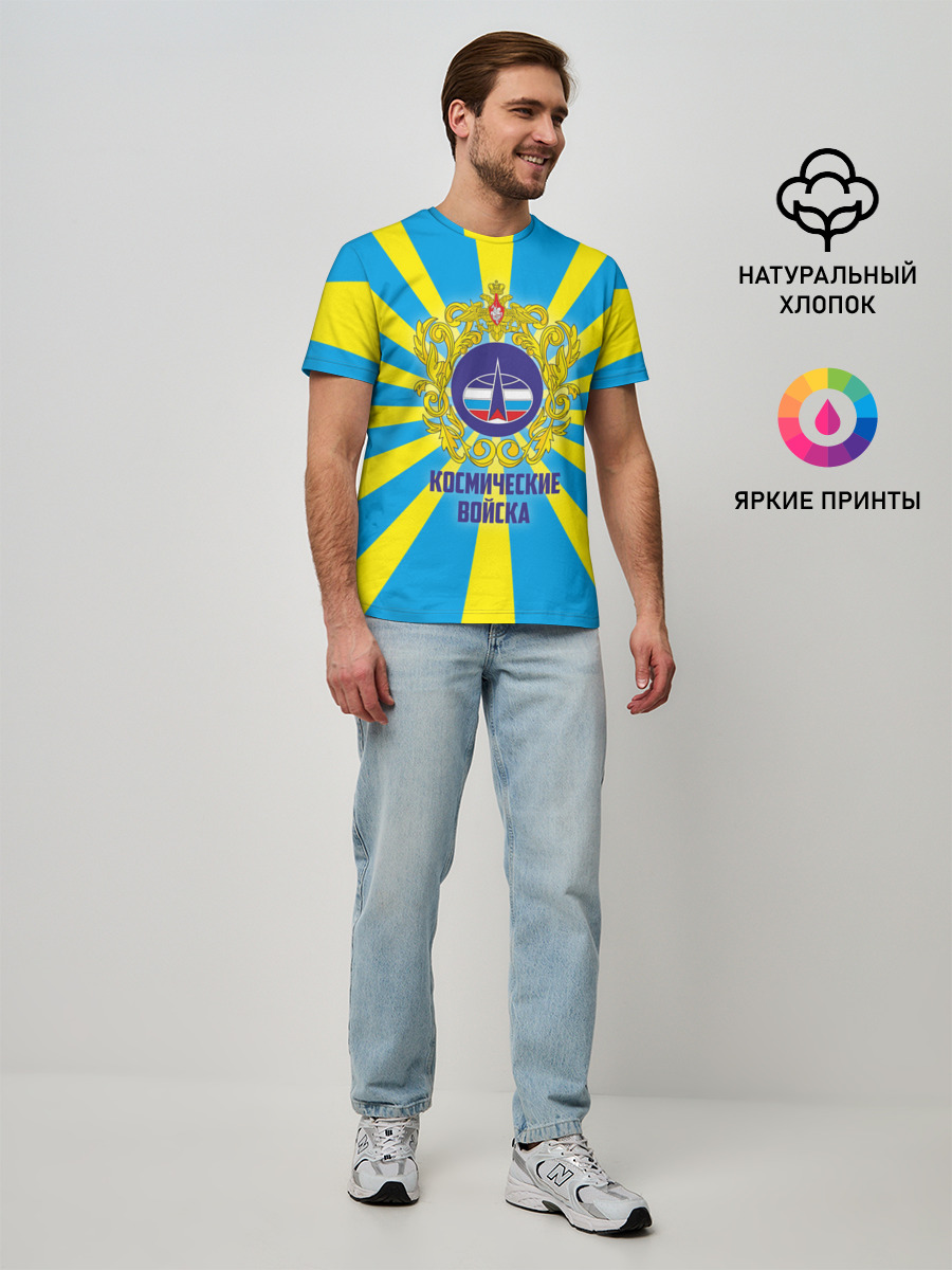 Космические войска