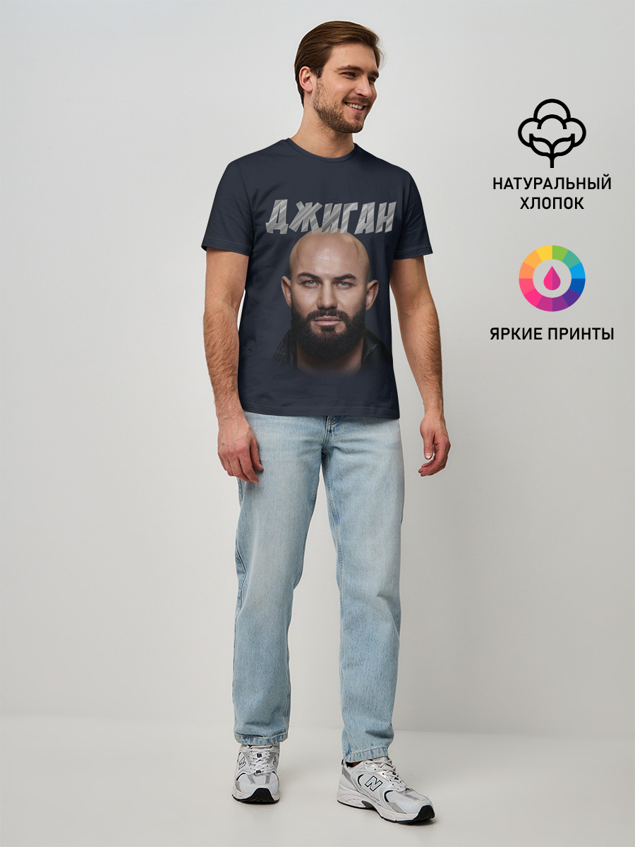 Джиган | GeeGun