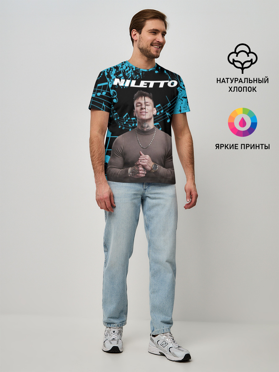 Мужская базовая футболка