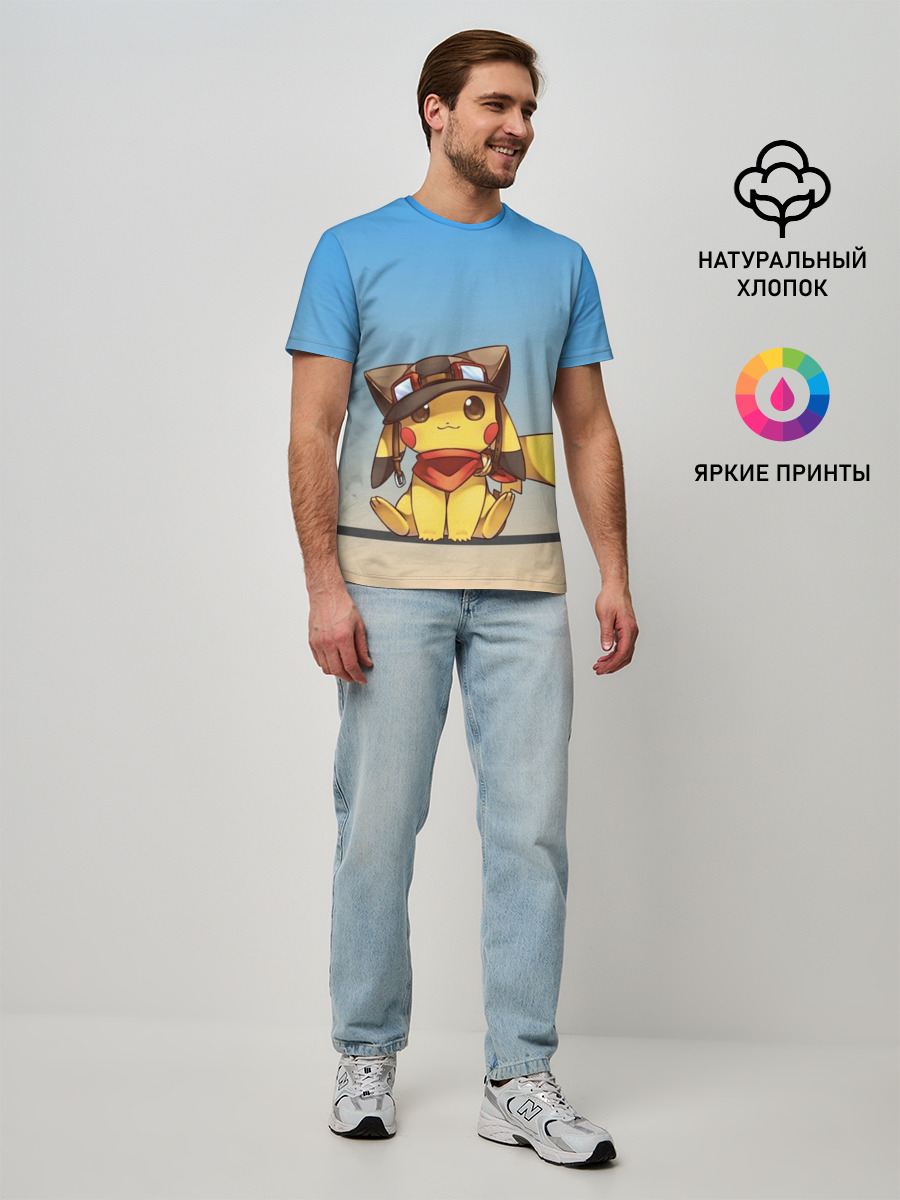 Мужская базовая футболка