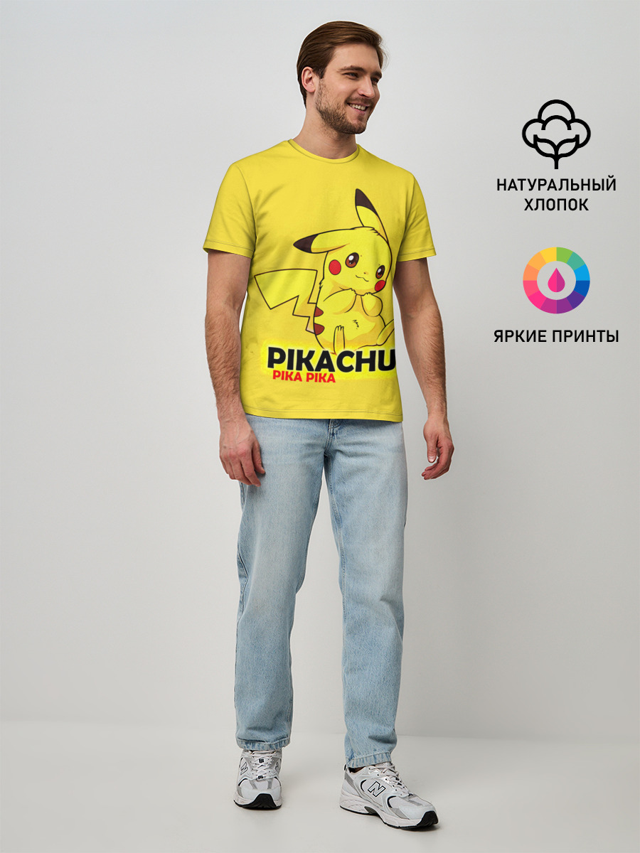 Мужская базовая футболка