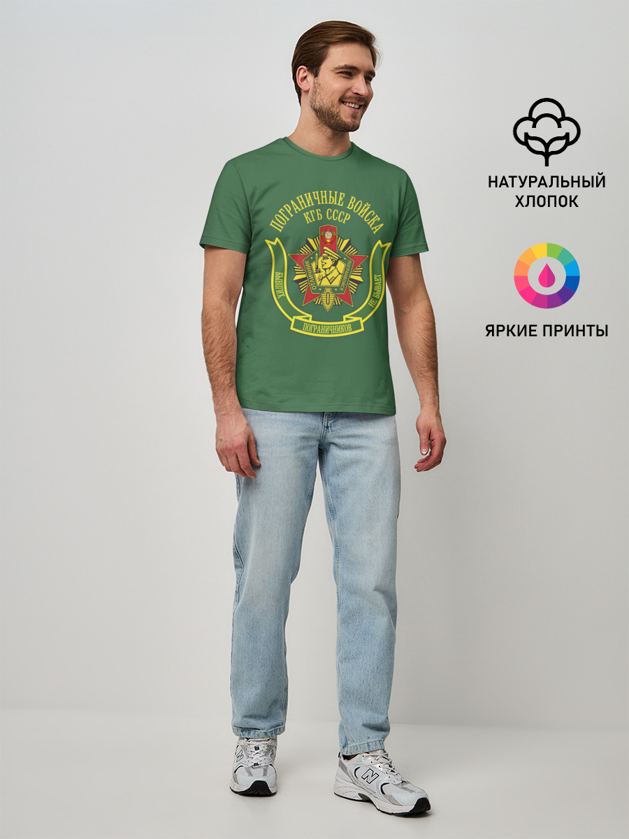 Мужская базовая футболка