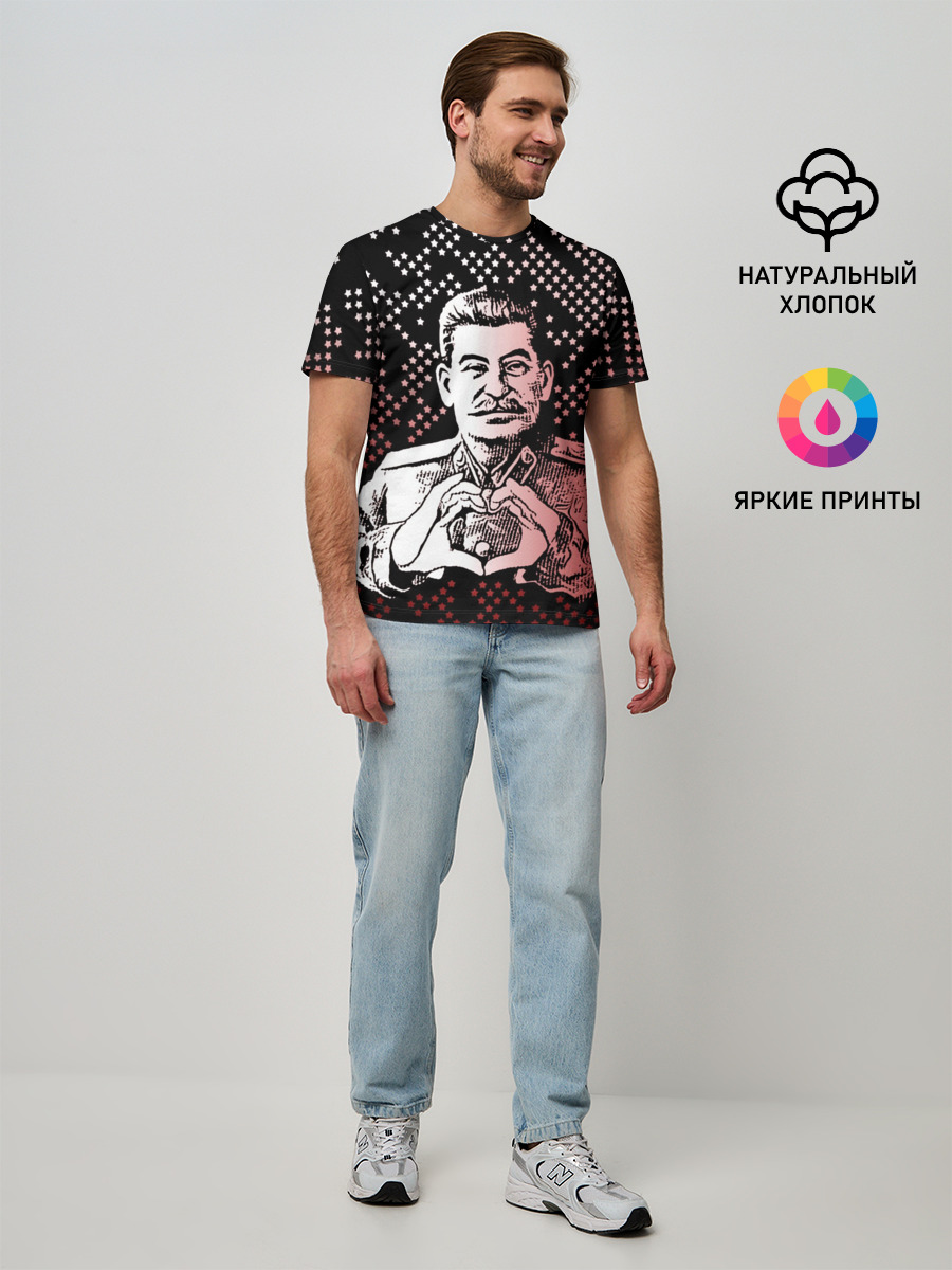 Мужская базовая футболка