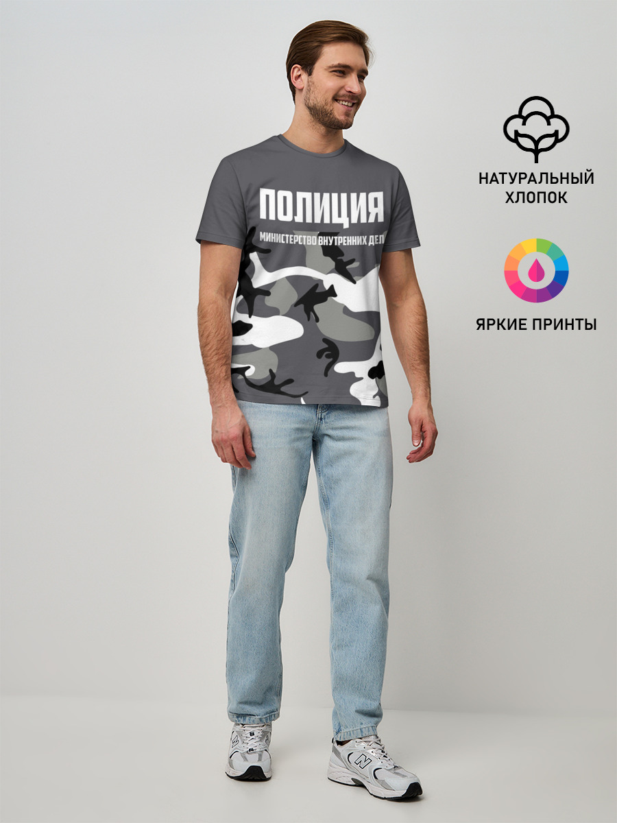 Мужская базовая футболка