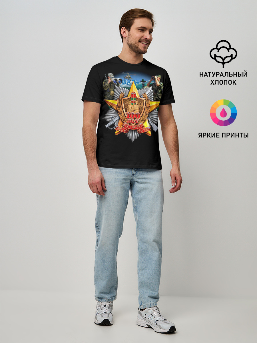 Мужская базовая футболка