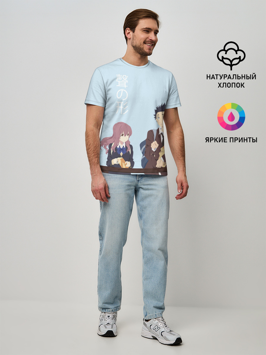 Мужская базовая футболка