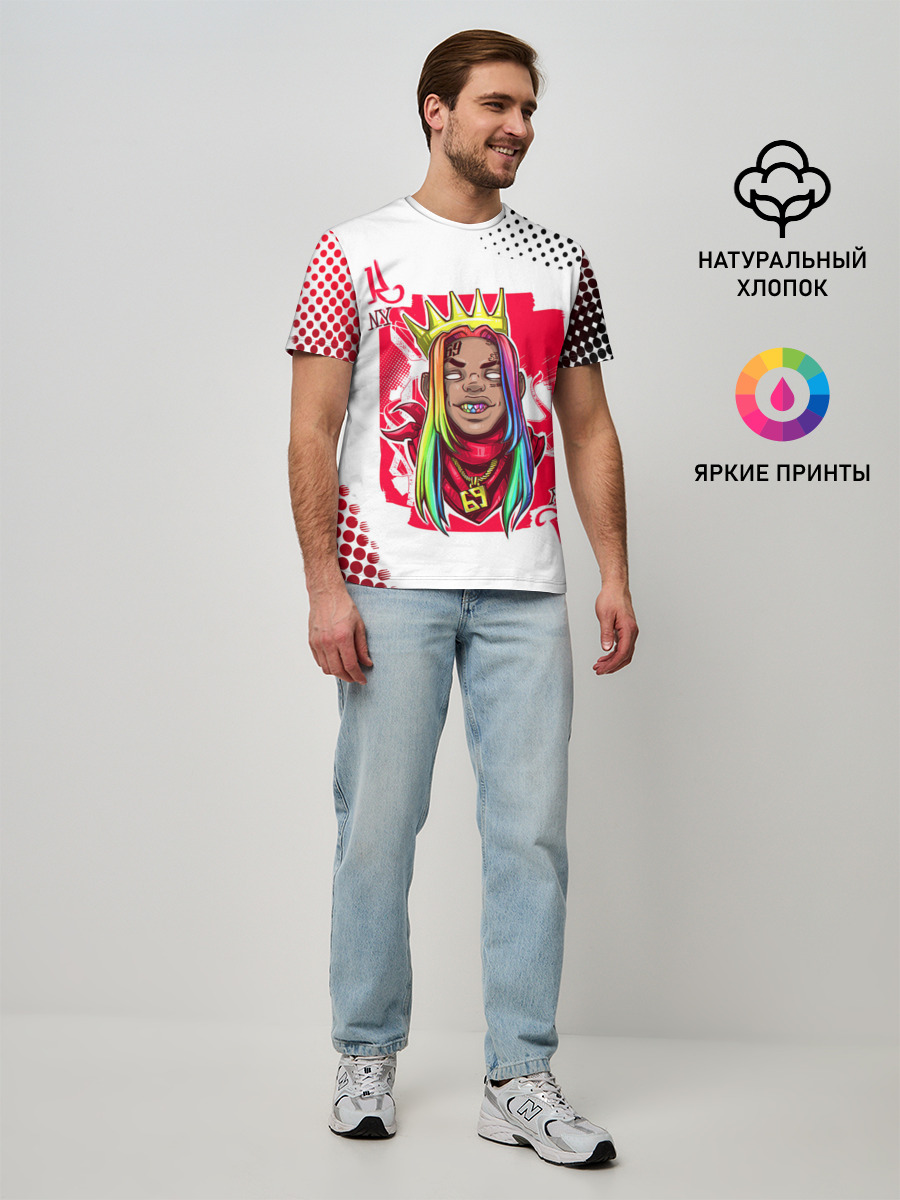 6ix9ine King Up