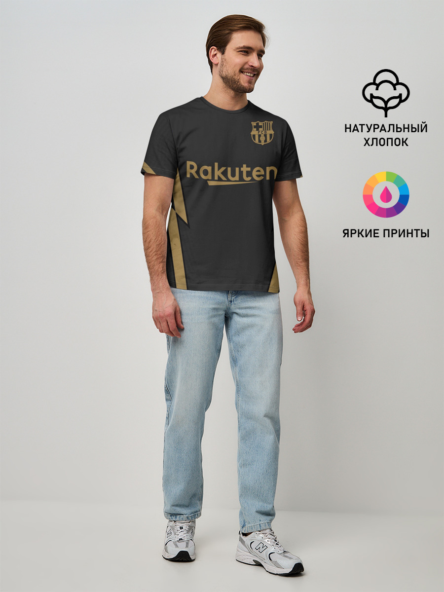 Messi away 20-21