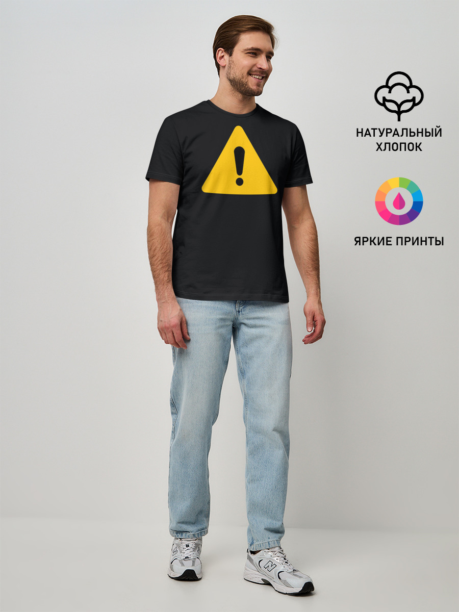 Мужская базовая футболка