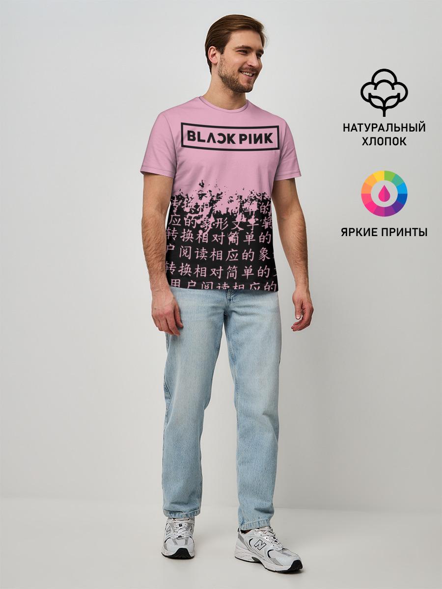 Мужская базовая футболка