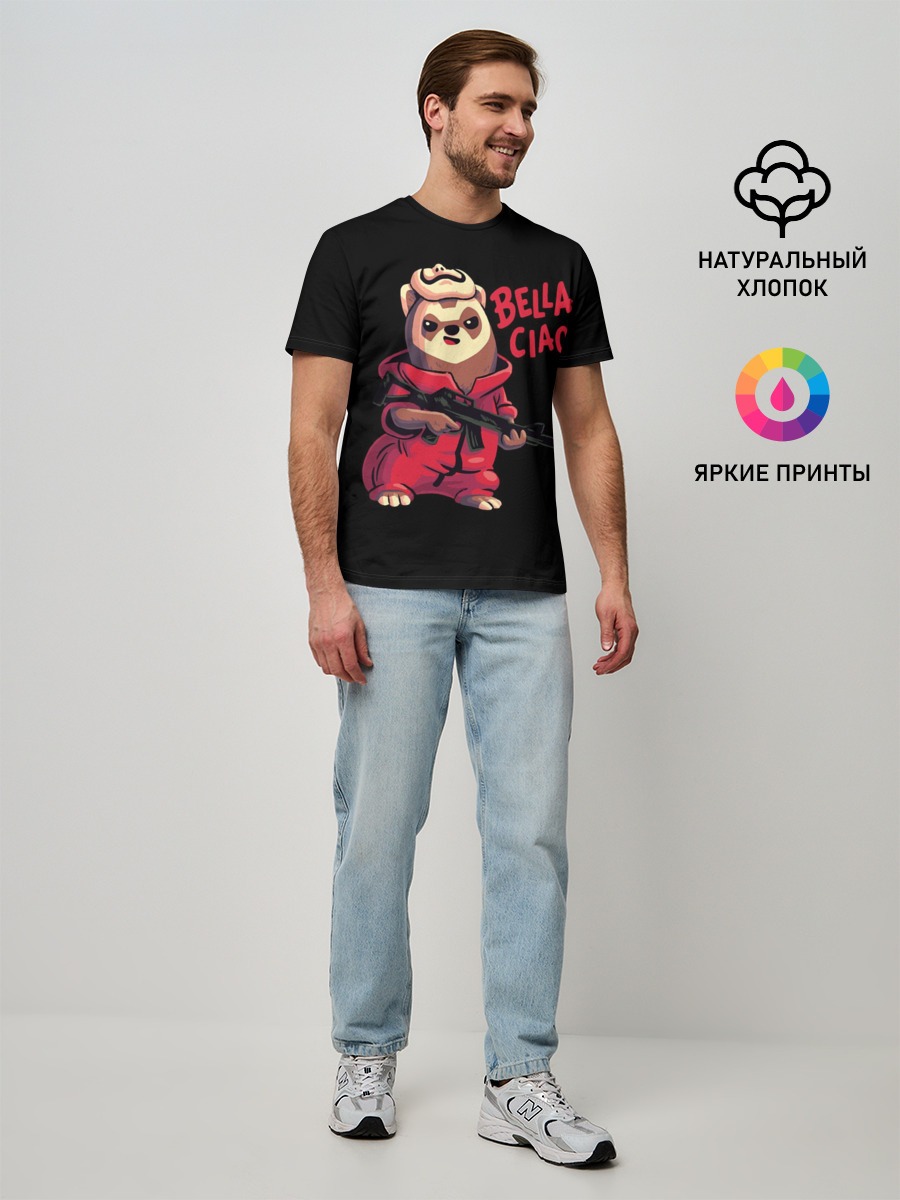 Мужская базовая футболка