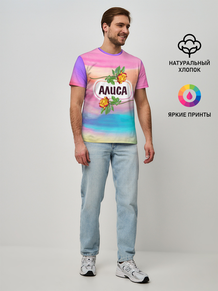 Мужская базовая футболка