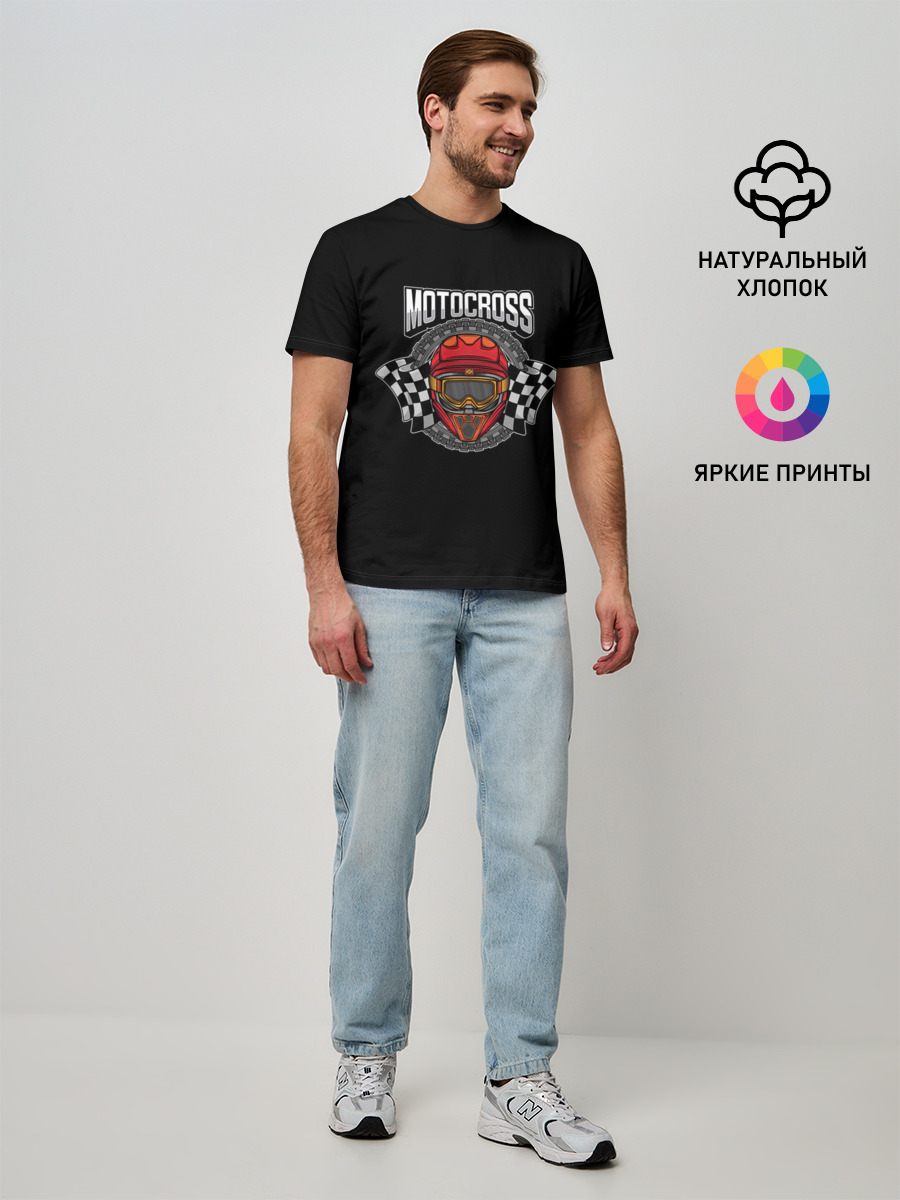 Мужская базовая футболка