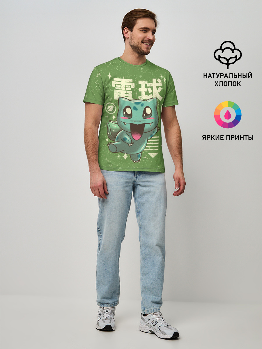 Bulbasaur