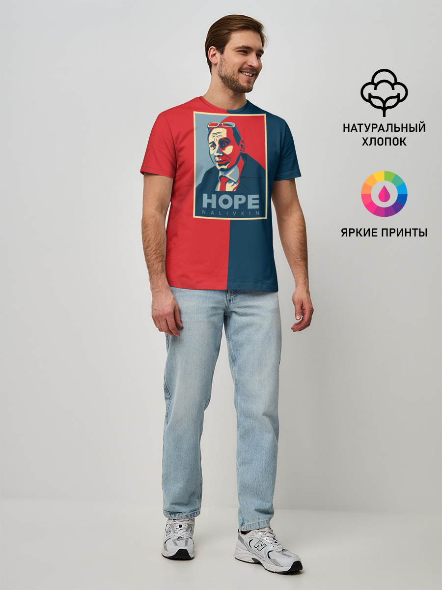 Виталий Наливкин