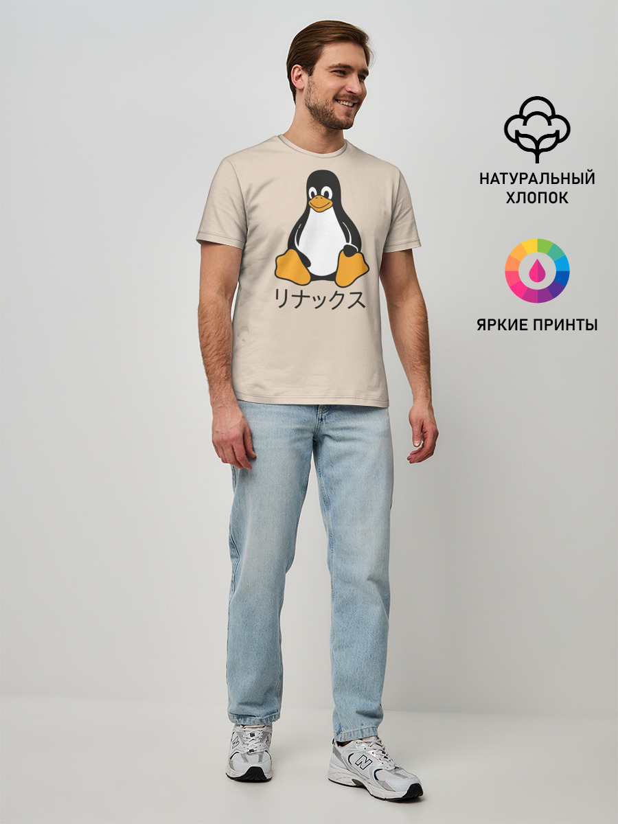 Linux