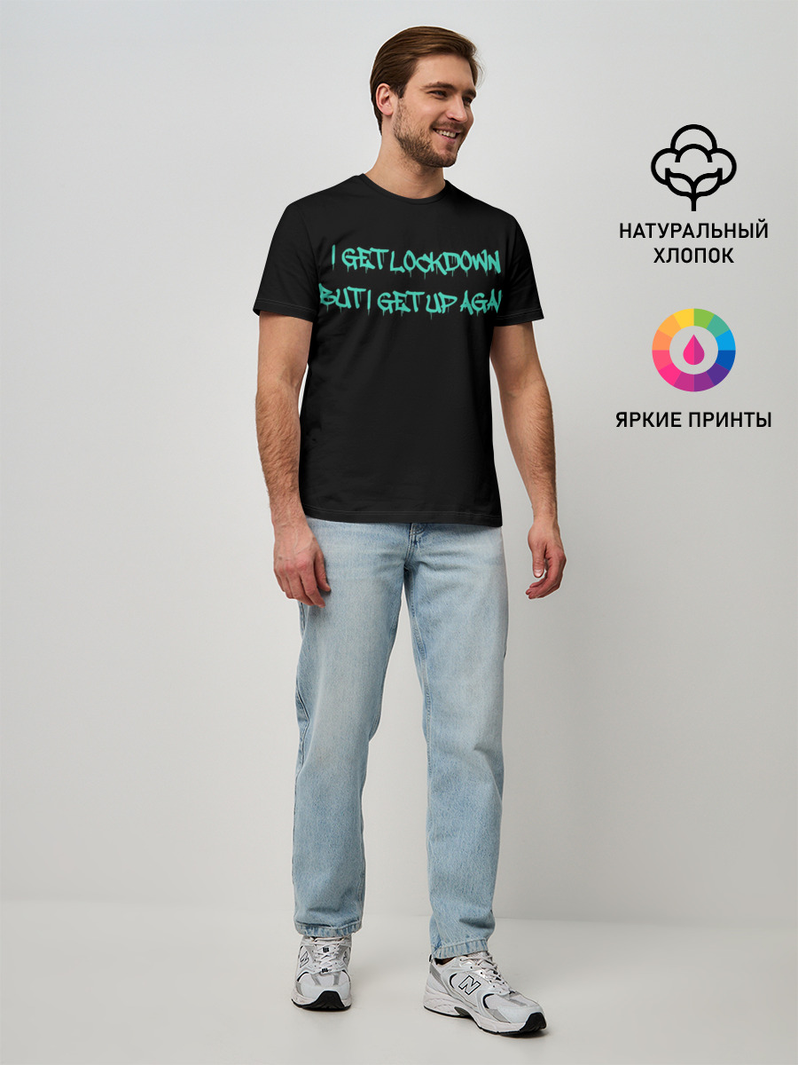 Мужская базовая футболка