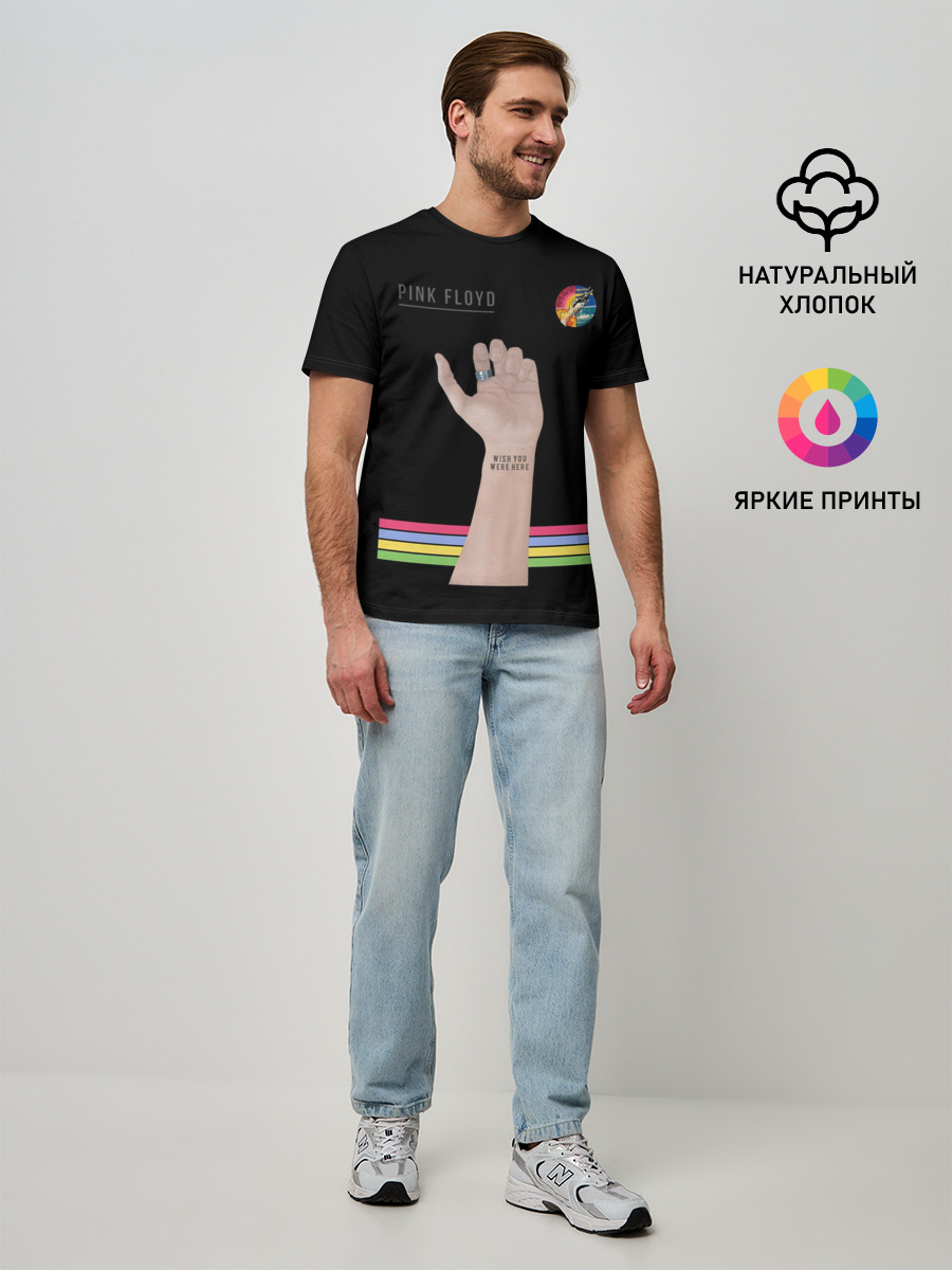Мужская базовая футболка