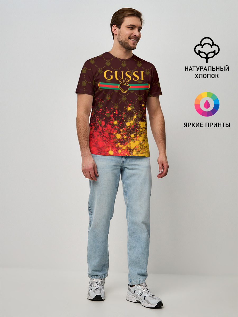 GUSSI / ГУСИ
