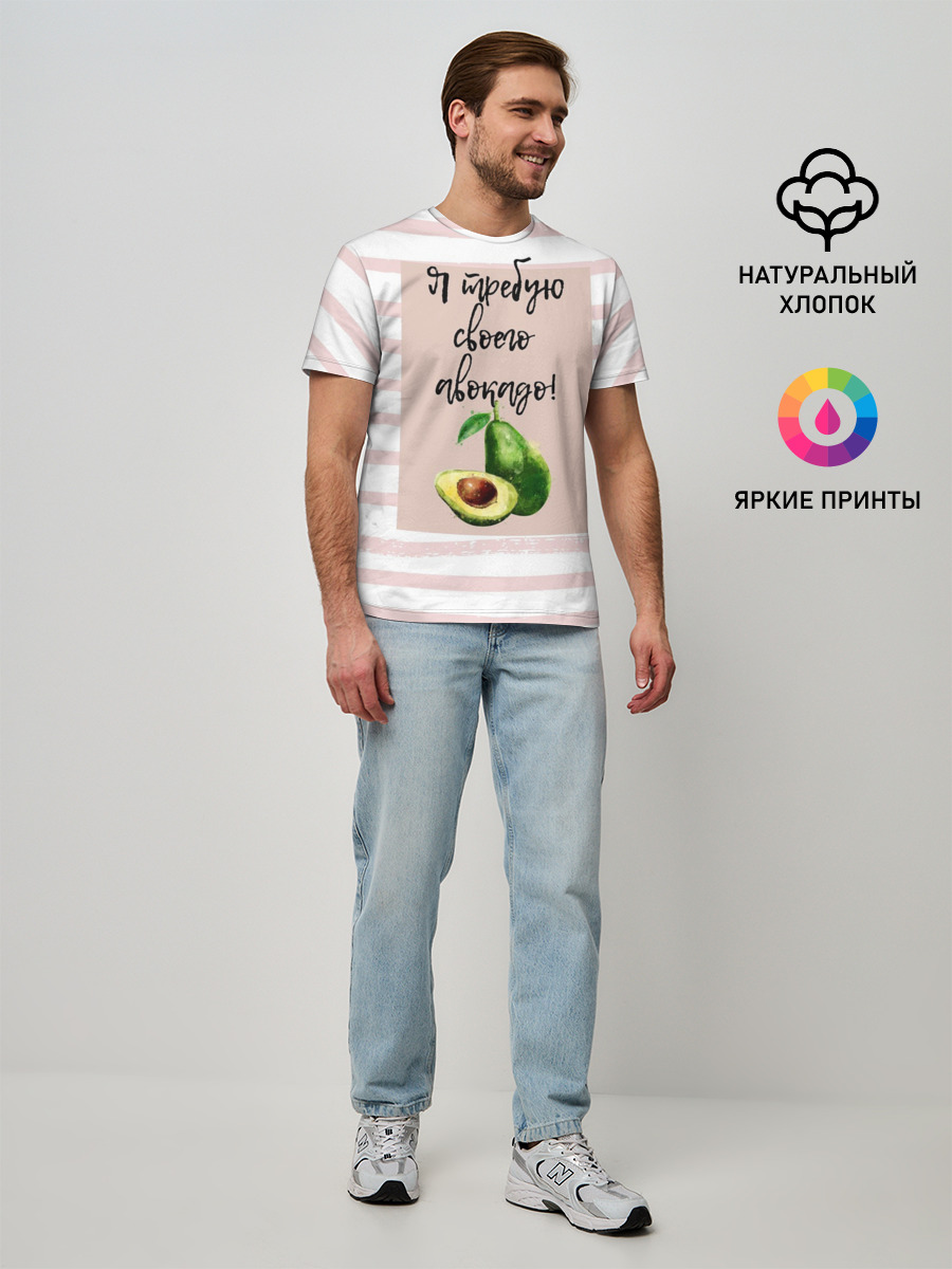 Мужская базовая футболка